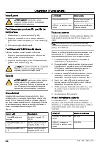 Страница 258