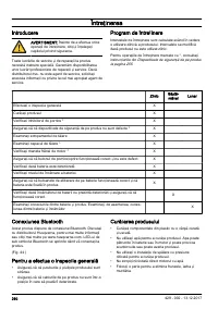 Страница 260