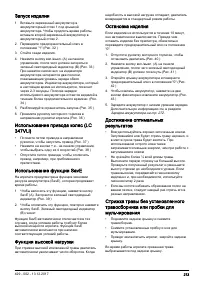 Страница 273