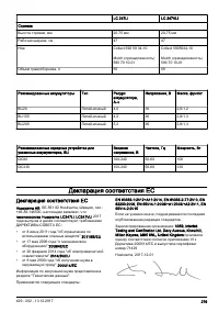 Страница 279