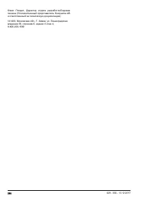 Страница 280