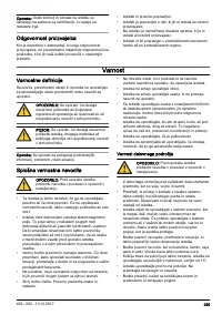 Страница 295