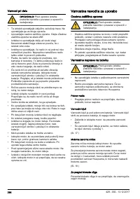 Страница 296