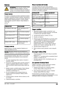 Страница 299