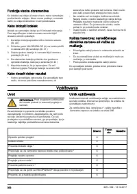 Страница 300