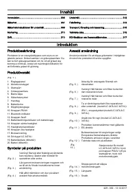 Страница 306