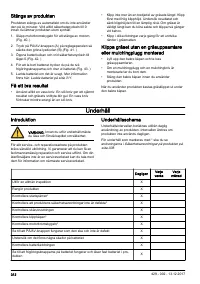 Страница 312