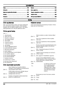 Страница 318