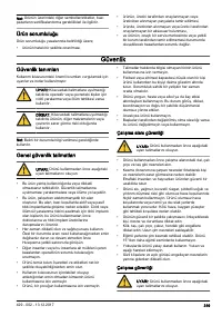 Страница 319