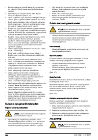 Страница 320