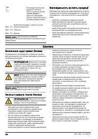 Страница 332