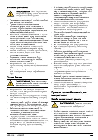 Страница 333