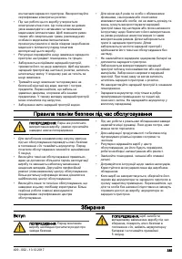 Страница 335