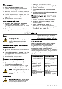 Страница 336