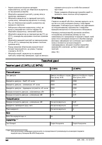 Страница 342