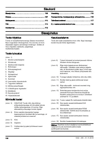 Страница 106