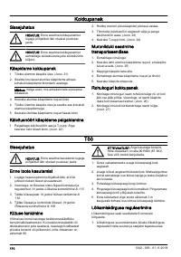 Страница 110