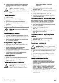 Страница 111