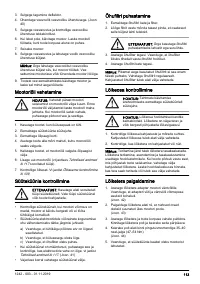 Страница 113