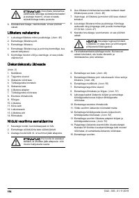 Страница 114