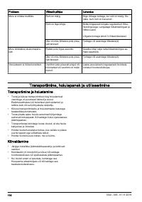 Страница 116