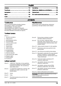 Страница 119