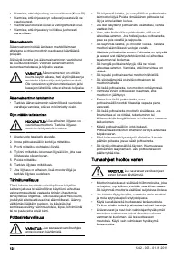 Страница 122