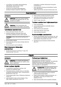 Страница 123