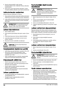 Страница 124