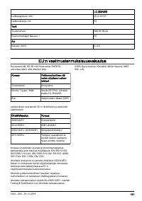 Страница 131