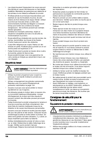 Страница 134