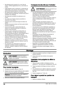 Страница 136