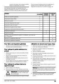 Страница 139