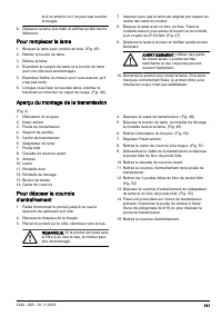 Страница 141