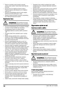 Страница 148