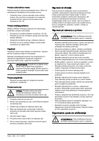 Страница 149