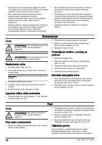 Страница 150