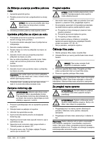 Страница 153