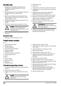 Страница 154