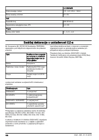 Страница 158