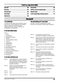 Страница 159