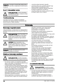 Страница 160
