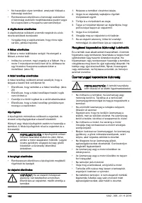 Страница 162