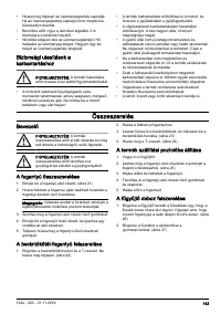 Страница 163