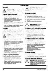 Страница 164