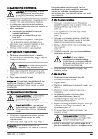 Страница 167