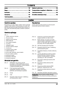 Страница 187