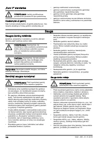 Страница 188