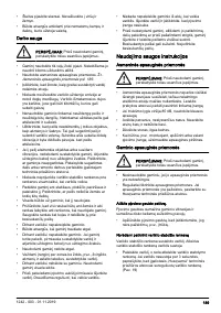 Страница 189