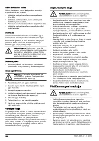 Страница 190